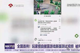 雷竞技iosapp截图0